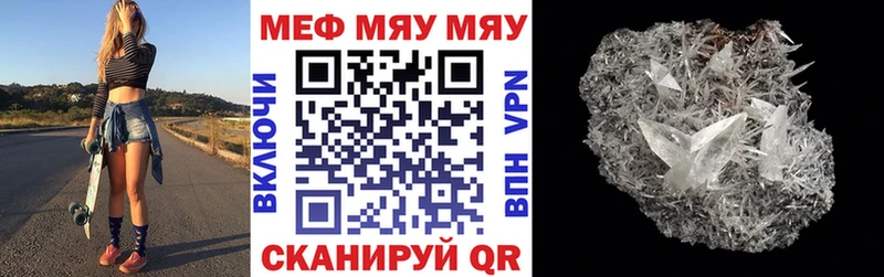 Купить наркотик Калуга Галлюциногенные грибы Меф мяу мяу ГАШИШ A-PVP