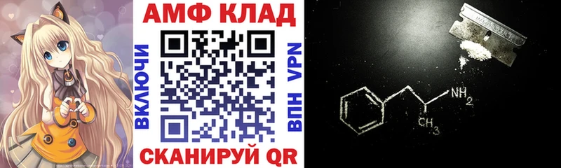 АМФ 98% Калуга