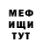 A PVP мука Nikita Potekhin
