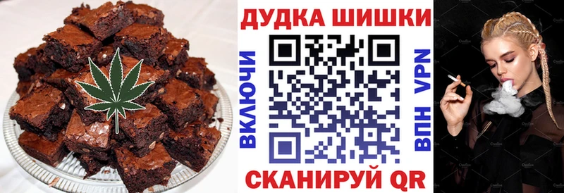 Canna-Cookies марихуана  наркота  Калуга 