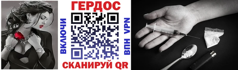 хочу наркоту  hydra зеркало  ГЕРОИН белый  Калуга 