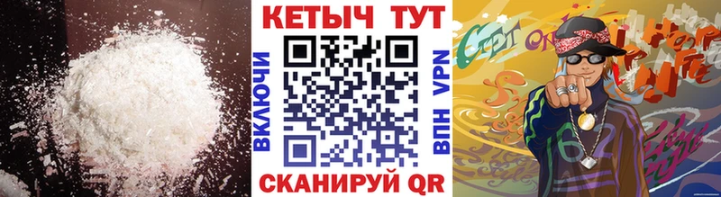 купить  сайты  Калуга  КЕТАМИН VHQ 
