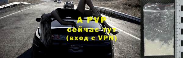 скорость Володарск