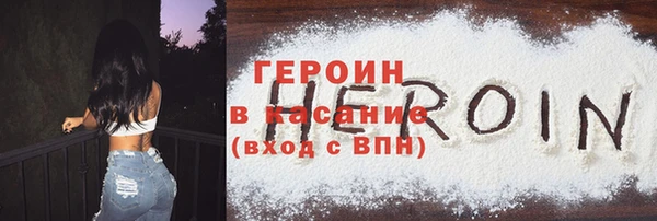 сатива Волоколамск