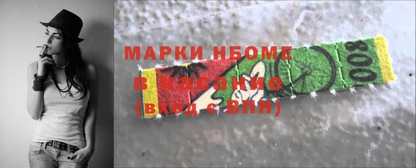 MDMA Premium VHQ Вязьма