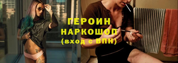 каннабис Волосово