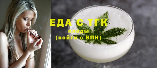 MDMA Premium VHQ Вязьма