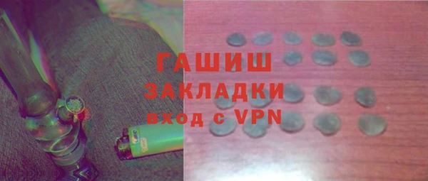 мяу мяу мука Вяземский