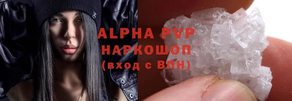 каннабис Волосово