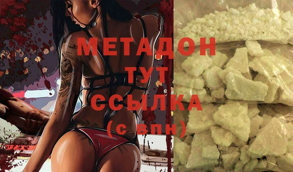 каннабис Волосово