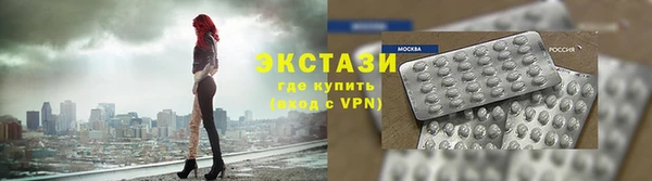 сатива Волоколамск