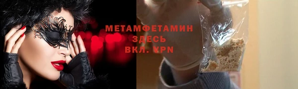 каннабис Волосово