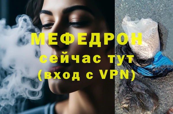 сатива Волоколамск
