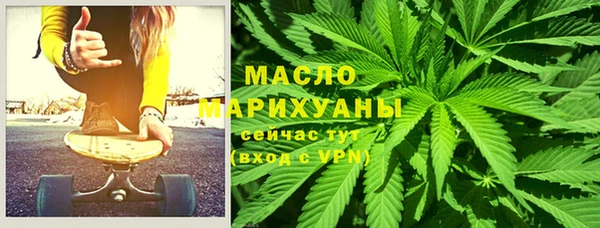 каннабис Волосово