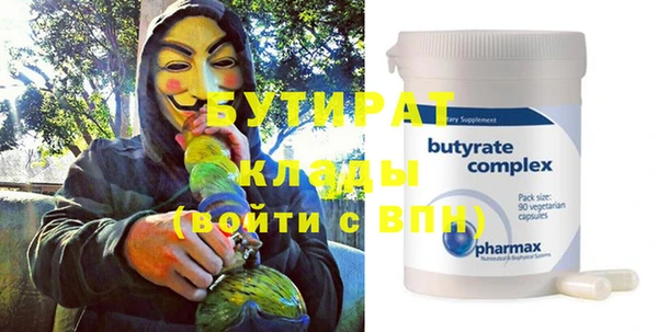 скорость Володарск