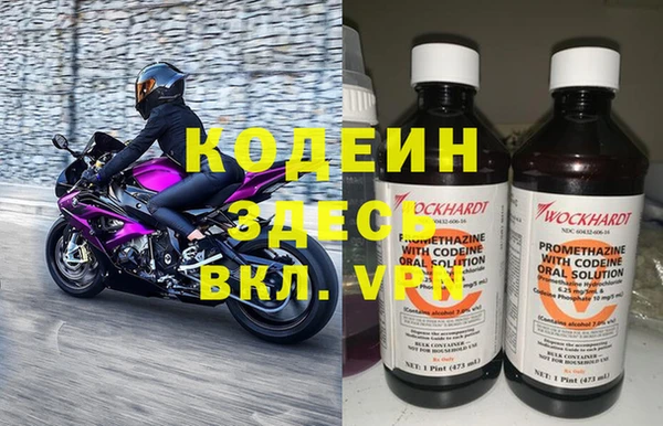 мяу мяу мука Вяземский