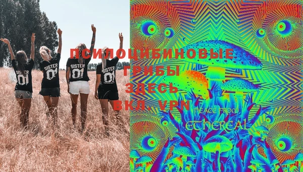 каннабис Волосово