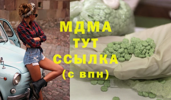 сатива Волоколамск