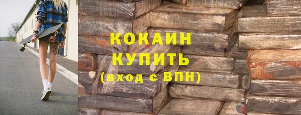 каннабис Волосово
