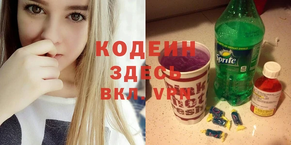 каннабис Волосово