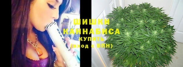 каннабис Волосово