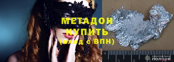 сатива Волоколамск