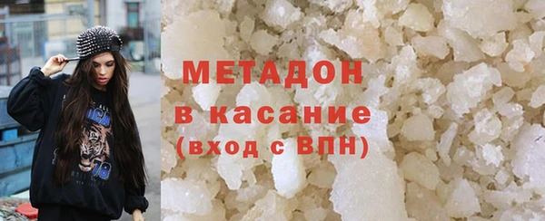 каннабис Волосово
