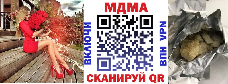 купить наркоту Калуга MDMA молли
