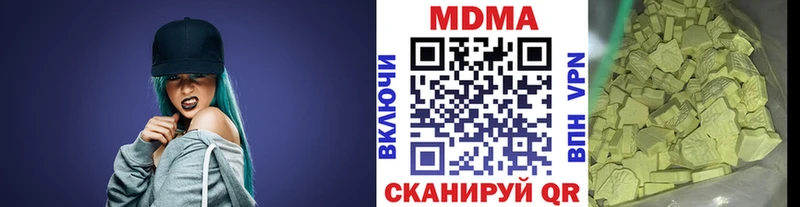 МДМА VHQ Калуга