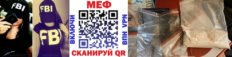 МЯУ-МЯУ 4 MMC  Калуга 