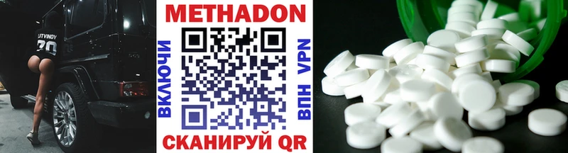 Метадон VHQ  цена наркотик  Калуга 