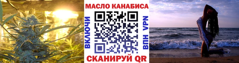 Дистиллят ТГК вейп с тгк  Калуга 