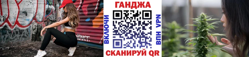 Марихуана планчик  Калуга 